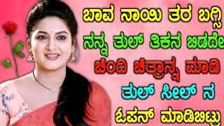 motivational story of laksha bold woman