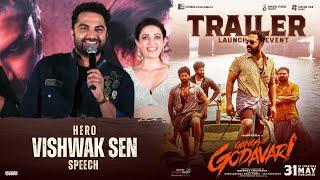 Vishwak Sen Speech @ Gangs of Godavari - Trailer Launch Event  Krishna Chaitanya  YuvanShankarRaja