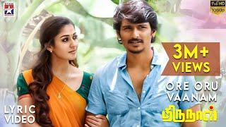 Ore Oru Vaanam Song With Lyrics  Thirunaal Tamil Movie Songs  Jiiva  Nayanthara  Srikanth Deva