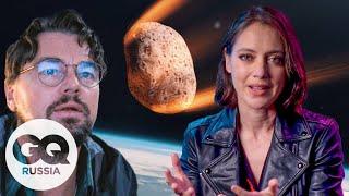 Астроном объясняет сцены с кометой из фильма Не смотрите наверх  GQ Россия