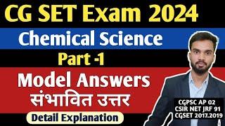 CG SET Chemical science Model Answers I Model Answers I CG SET Chemical Science exam Model Answers