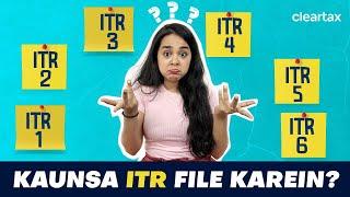 Which ITR to File? Different types of ITR Forms  Kaunsa ITR file karein? Hindi ITR 2 or 3 or 4?