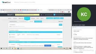 Обучающий вебинар по работе со SmartDeal