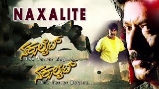 Kannada Full HD Movie 2021  Naxalite  Devaraj Charulatha Srinath.