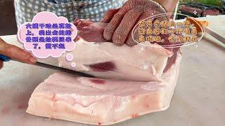 北方大姨太厉害暴脾气上来谁都不服，卖完排骨硬往回要，真惹不起#pork #猪肉 #玖叔vlog#华哥猪肉#玖叔猪肉#豬肉