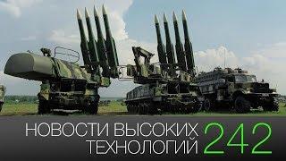 Новости высоких технологий #242 российская система ПВО и плавучая атомная электростанция