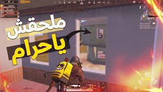 ببجي موبايل  لما تشتغل مسعف للتيم اللى معاك في ببجي موبايل  pubg mobile