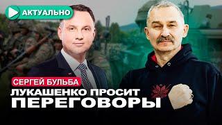 Что значат перестановки в правительстве Беларуси?  Сергей Бульба  Актуально