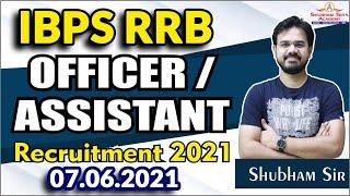 Details of IBPS RRB POASSISTANT Recruitment 2021  Must Watch #SSA #Banking #RRB #IbpsRRBJobs