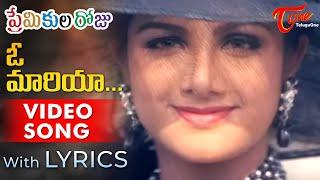 Oh Mariya Video Song with Lyrics  Premikula Roju Songs  Rambha  TeluguOne