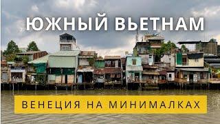 Это Вам не Нячанг Юг Вьетнама – жизнь на воде своя религия и устрицы по 04 $