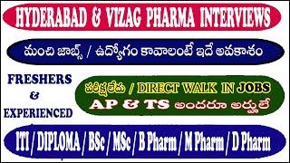 LATEST VIZAG & HYDERABAD PHARMA COMPANY JOBS VACANCY  HETERO JOBS  Freshers Jobs  CV JB PORTAL