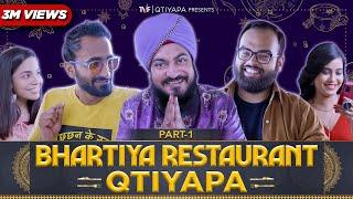TVFs Bhartiya Restaurant Qtiyapa Ft. Abhinav Anand & Anant Singh Bhaatu