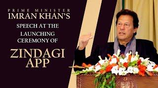 PM Imran Khan Speech at Launching Ceremony of Zindagi App  PTI Official   6 Jan 2020