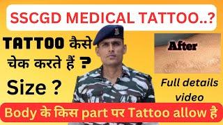 SSCGD medical tattoo test कैसे होता है  कौन सा tattoo size allow होता है । Tattoo rule Indian army