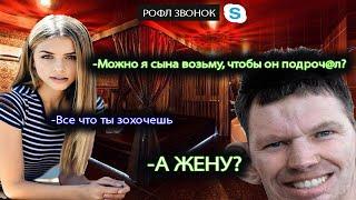 ГЛАД ВАЛАКАС звонит в СПА САЛОН и просит чтобы вынули ДИЛДУ из его Ж@ПЫ