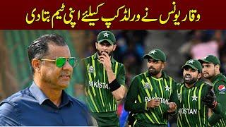 Waqar Younis has picks his own 15-man Pakistani squad for the upcoming ICC T20 World Cup 2024