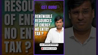 No Entry Tax on Renewable Resources of Energy #gstguru #gstupdateatevery8
