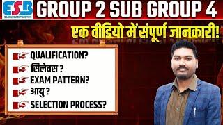 ESB  VYAPAM Group 2 SubGroup 4  ESB 2024 New Calendar Out   Complete Detail  By Ajeet Sir