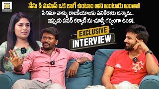 Mahesh Vitta & Praveen Rajkumar Exclusive Interview  Padmavyuham lo Chakradhaari  Filmyfocus.com