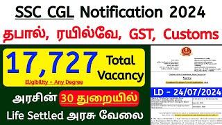 ssc cgl 2024 notification tamil  ssc cgl jobs 2024 in tamil  ssc cgl recruitment 2024 in tamil