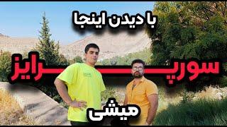 ترنس  رفتم یه جای خفن سورپرایزتون کردم ️‍️ قسمت بیست و پنجم