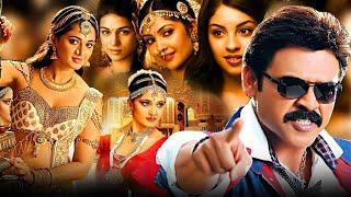 Nagavalli Tamil Dubbed full Length HD Movie  Venkatesh  Anushka Shetty  TRP Entertainments 