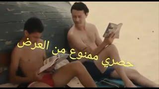 الفلم المغربي المنتظر حياة مثلي الجنس