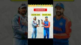 T20 WC Final - 2024 & 2007 का Unbelievable Coincidence 