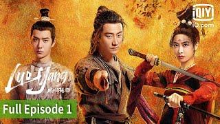 LUOYANG  Episode 01【FULL】 Huang Xuan YiBo Victoria Song  iQIYI Philippines