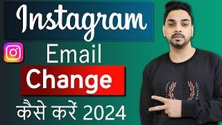 Instagram Par Email ID Kaise Change Kare  How To Change Instagram Emai ID  Instagram Email Change
