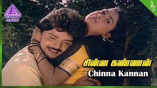 Senthoora Poove Movie Songs  Chinna Kannan Video Song  Ramki  Nirosha  Vijayakanth