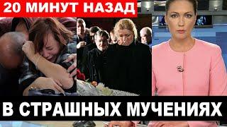 В ЛАТВИИ ОБЪЯВЛЕН ТРАУР СМИ сообщают о смерти звезды советского кино знаменитой латвийской актрисы