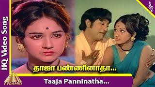 Dr.Siva Tamil Movie Songs  Taaja Panni Video Song  Sivaji Ganesan  Manjula  MSV  Pyramid Music