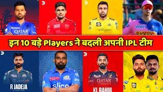 IPL 2025 - Rohit Sharma KL Rahul H Pandya R Pant & 10 Players New Teams For IPL 2025