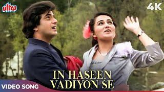 In Haseen Wadiyon Se 4K - Lata Mangeshkar Suresh Wadkar  Jeetendra Reena Roy  Pyasa Sawan Songs