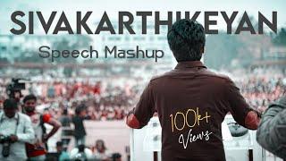 Sivakarthikeyan Speech Mashup  Motivation speech  HBD SivaKarthikeyan  Siva Creation