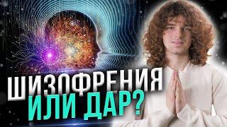 Почему нужно щедро платить ясновидящему?Развеиваем мифы