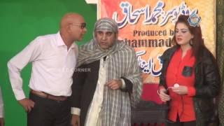 Akram Udass and Afreen Pari New Pakistani Stage Drama Full Comedy clip 2017