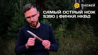 НОЖ КОТОРЫЙ НЕ ТУПИТСЯ  СУЩЕСТВУЕТ ЛИ ОН?