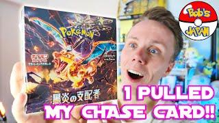I PULLED MY CHASE CARD Japanese Obsidian Flames - Ruler of the Black Flame Opening 