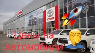 FAW Besturn T99 T77 Toyota Highlander camri rav4 Цены на новые машины побывал в автосалоне 2023