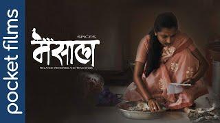 Masala - A Heart-Warming Slice-Of-Life Tale  An Award Winning Marathi Short Movie