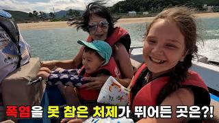 A foreign sister-in-law who went into the sea for the first time in her life