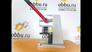 Пресс ручной P80018 9MA25 для профиля P400 серии PROVEDAL #obbu.ru