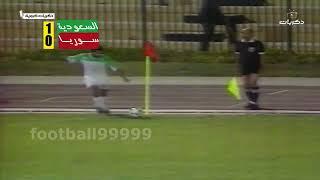 مباراة المنتخب السعودي  و منتخب سوريا 1988