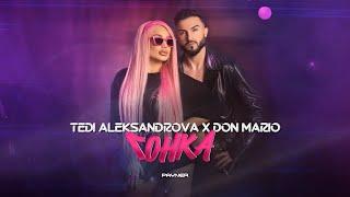 TEDI ALEKSANDROVA & DON MARIO - GONKA  Теди Александрова и Дон Марио - Гонка  Official video 2023