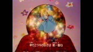 Himitsu no Hanazono - Anime - The Secret Garden Japanese cartoon