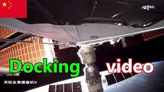 Video of the docking between Chinas Shenzhou-13 and the space station  中国神舟十三号与空间站对接视频