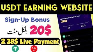 Make Money From Home   New Online Earning  Website  USDT Earning Site